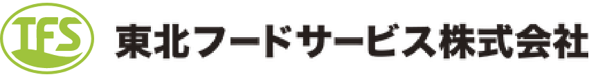 東北フードサービス株式会社