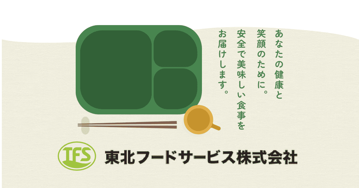 レストラン Patio